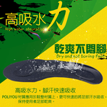 GS MALL 台灣製造 足弓型鞋墊 透氣鞋墊 足弓鞋墊 除臭鞋墊 除臭鞋墊 抗菌鞋墊 除臭 POLIYOU 透氣鞋墊, , large