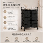 【Roomix】10層移動式抽屜收納車 空間救星 台灣製 黑色置物架 辦公活動櫃 美容美甲推車 玩具收納箱 文件櫃  (附輪/DIY), , large