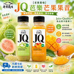 【老實農場】JQ芭樂檸檬綠茶 芒舒舒果昔任選30瓶(290ml/瓶〉(免運費), , large