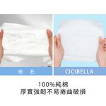 【千康嚴選】CICILIFE超涼感濕紙巾加大版-7片, , large