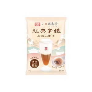 Latte Crystal Balls
