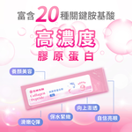 【五洲生醫】純膠原蛋白粉(15入/盒), , large