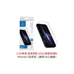 【山水之寶】iMos iPhone17/Air/17Pro/17Promax/16Pro/Max保護貼2.5D超細黑邊高清亮面AGbC康寧玻璃貼原廠公司貨, , large