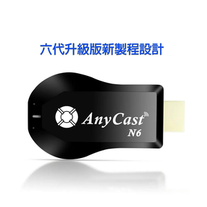 [Four Fans Model ] 6th Gen Anycast-N6Auto Switchless Wireless TV Stick (with 4 Gifts)