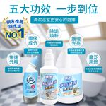 【多益得】ALL Clean馬桶水垢清潔劑/, , large