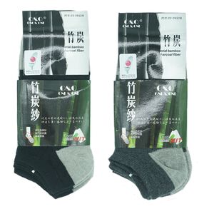 Boat Socks