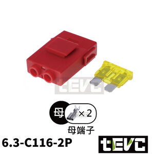 "tevc"Ceramic M Fuse Holder 6.3 C116 2P-Red