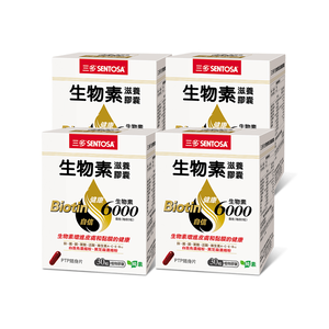 Biotion Veggie Capsules