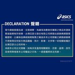 Asics Gel-tactic 13 2E 男女 排球鞋 寬楦 穩定 包覆 白 銀藍 [1073A084-100], , large