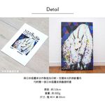 Unframed Wall D&eacute;cor &ndash; Japanese Style "Goat", , large