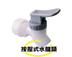 Drinking water bucket/pot