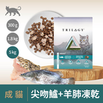 【TRILOGY奇境】澳洲無穀成貓糧 貓飼料 貓乾糧 凍乾 5kg, , large