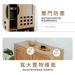 雙門大鞋櫃 鞋櫃 收納櫃 置物櫃 雙門鞋櫃 透氣鞋櫃 玄關櫃 木製鞋櫃 展示櫃 SC232, 原木色, large