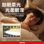 TOSHIBA 8-10 ping Yaoyang 80W RA90 Aurora Beauty RAP Dimming Color Adjustment Remote Control Ceiling Light (LEDRAP80-02S), , large
