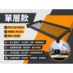 【 SHAONIANNA.TW 】桌上型置物網架｜商品展示架｜盆栽架｜桌面收納 金屬網格架桌上型盆栽展示架｜多肉植物置物網架｜桌面金屬收納架, , large