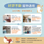 【艾寵聯萌】寵物潔齒指套濕紙巾50片 1瓶（口腔護理 茶多酚 犬貓適用 寵物美容 寵物牙膏 牙垢 潔牙 牙菌 洗牙）, , large