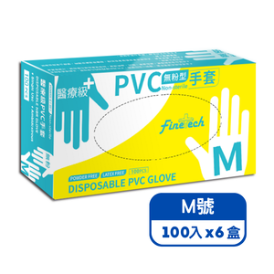 DISPOSABLE PVC GLOVE