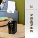 【OSHI歐士】聖經筆筒附留言夾便條紙桌上收納 分隔收納 書本造型 收納筒 收納盒 辦公室小物, , large
