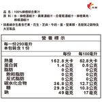 光泉果汁時刻柳橙綜合果汁, , large