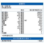 HAC B Complex+Zn Tablets, , large