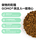 【GOMO PET FOOD】菌衡原力/全齡貓腸胃保健配方3.5kg 貓飼料 貓糧, , large