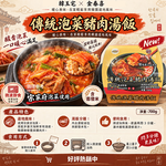 金春喜x韓玉宅-傳統泡菜豬肉湯飯700g, , large