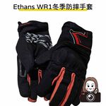 ◆六姐的店【Ethans】冬季防摔手套 WR1 防水 保暖 騎士手套 可觸控 防摔護具(黑紅), , large