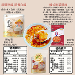 躍進【台灣蘇伯Soup】湯泡飯 速泡飯 多口味任選 常温熟飯 飯180g, , large