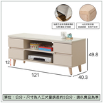 【唯熙傢俱】米娜奶油杏色4尺石面電視櫃, , large
