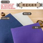 LASSLEY 45cm亞藤雙面座墊(方墊 坐墊 椅墊 涼墊 涼蓆 和室 四季墊 台灣製造 MIT), , large