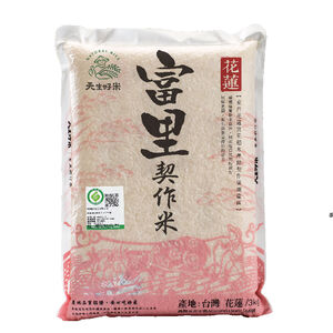 天生好米富里履歷契作米 3Kg