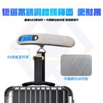 【禾統】Type-C行李秤 / 銀色 /Type-c充電款 (電子秤 行李秤重器 攜帶式行李秤 充電行李秤), , large