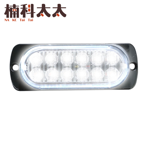 車邊燈12晶-白光12~24V 618-SLW12