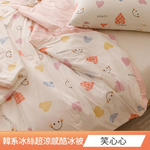 【京都手祚】買一送一 韓系冰絲酷冰被/冰冰床包枕套組｜涼感被｜冰冰被｜涼感枕套｜單人雙人加大｜瞬間降溫｜透氣散熱｜夏日消暑寢具推薦, , large