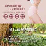 【Clany可蘭霓】美膚保養絲蛋白高腰L-Q(2XL)內褲 純真粉 2189-31, , large