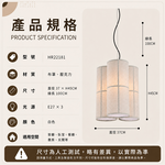 【H&R安室家】37X45 三筒吊燈HR22181, , large