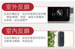 【TEW台熱牌】 輔助型電子鎖(TEW-200F)(含基本安裝), , large