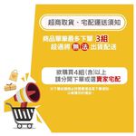 【HomeMax】180cm吊桿組/304不鏽鋼/多功能吊桿組(含3個S勾)●台灣製造●＜K01-005＞, , large