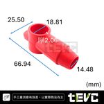 《tevc》BK013 電瓶保護 菸斗型 保護套 電樁頭 發電機 橡膠套 絕緣保護套 橡膠套 防塵蓋, 紅, large