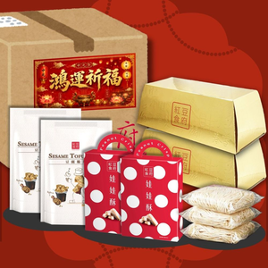 【紅豆食府】中元普渡祭 開運祈福箱(金磚蛋捲*2盒+原味娃娃酥*2盒+豆腐脆片*2包+方方拉麵*3包/箱)