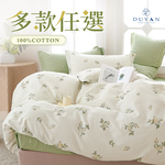 bedding, , large