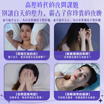 【禾統】北京同仁堂艾草舒眠貼  草本舒眠貼  舒眠貼 溫和天然草本貼 艾草貼布 肩頸 腹部 關節, , large