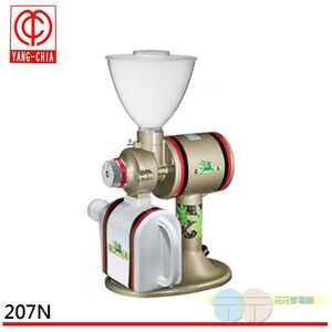 Feima Commercial Coffee Grinder 207N