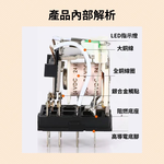 AC220V【附底座/10A8腳/紅燈】, , large