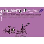維多利亞耳環 L0068-3 5/4-6/1 滿千送AOC電動牙刷, , large