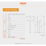 [凌騰科技] 歐司朗/朗德萬斯 萃享USB LED 植物生長燈, , large