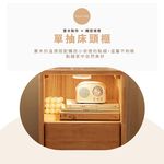 原木夾縫小床頭櫃 實木床頭櫃 窄型收納櫃 北歐風床邊櫃 多功能收納櫃 小邊櫃 J100F02, 原木色, large
