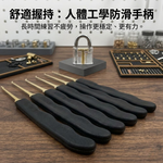 開鎖器套裝24件【附鎖頭+鑰匙】, , large