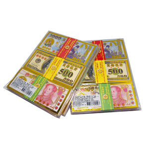 【祭祀用品】祭祀用鈔票三合一綜合包