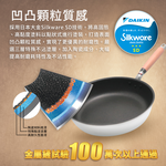 【hokua】Japanese IH Non-stick Frying pan 28cm with glass lid, , large